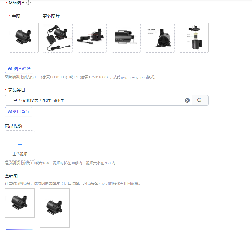 Powerhead Circulation Pump - 循環水ポンプ 24V 高温耐性 PU-KUB 外部制御ボード 88W