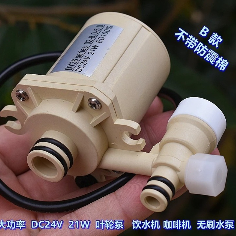 Powerhead Circulation Pump - ハイパワー 21W 食品グレード DC24V ブラシレスウォーターポンプ高圧給水器水循環ポンプ