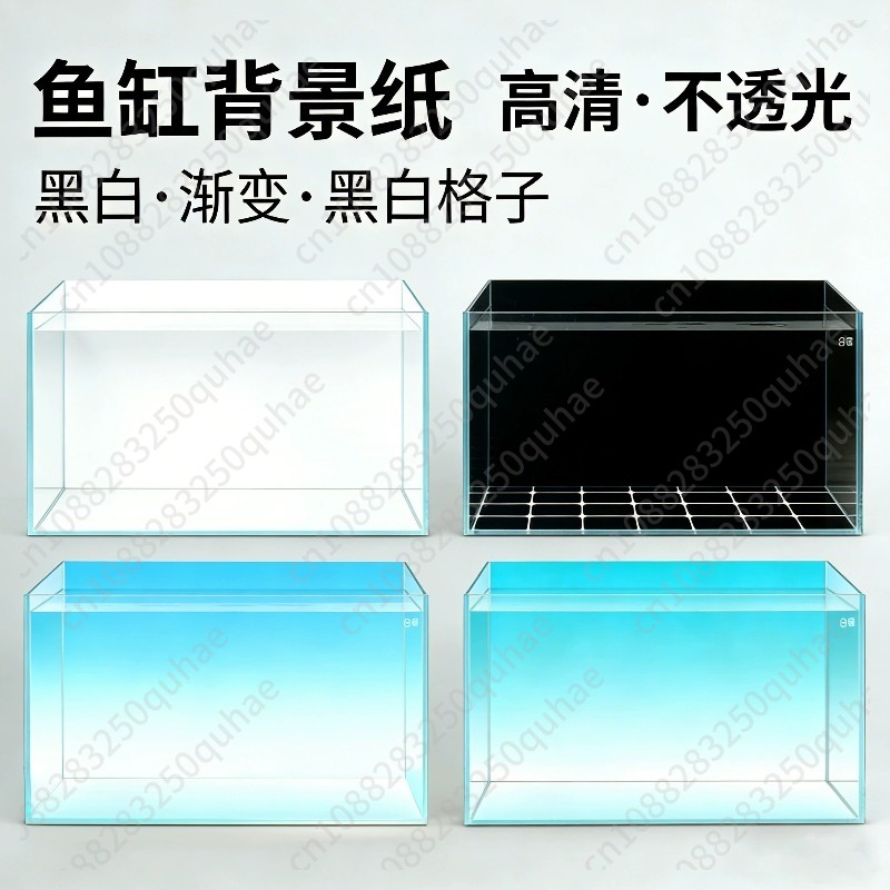 グラデーション水槽背景ステッカー、純白と黒の水槽装飾背景 - Aquarium Fish Background のレビューと価格