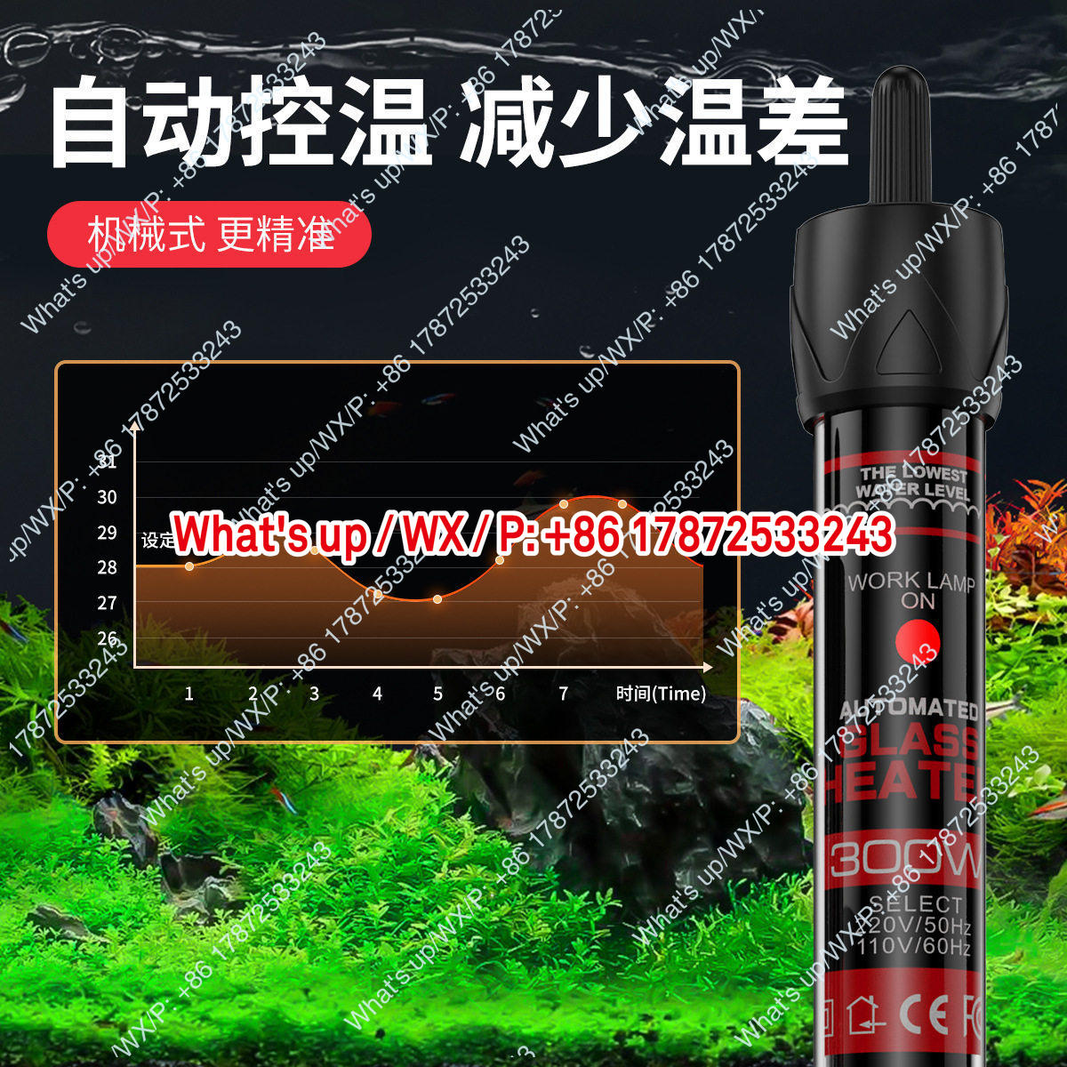 輸出用外国貿易110V米国標準加熱棒 魚観賞魚水槽加熱棒 魚 - Aquarium Fish Exporter のレビューと価格