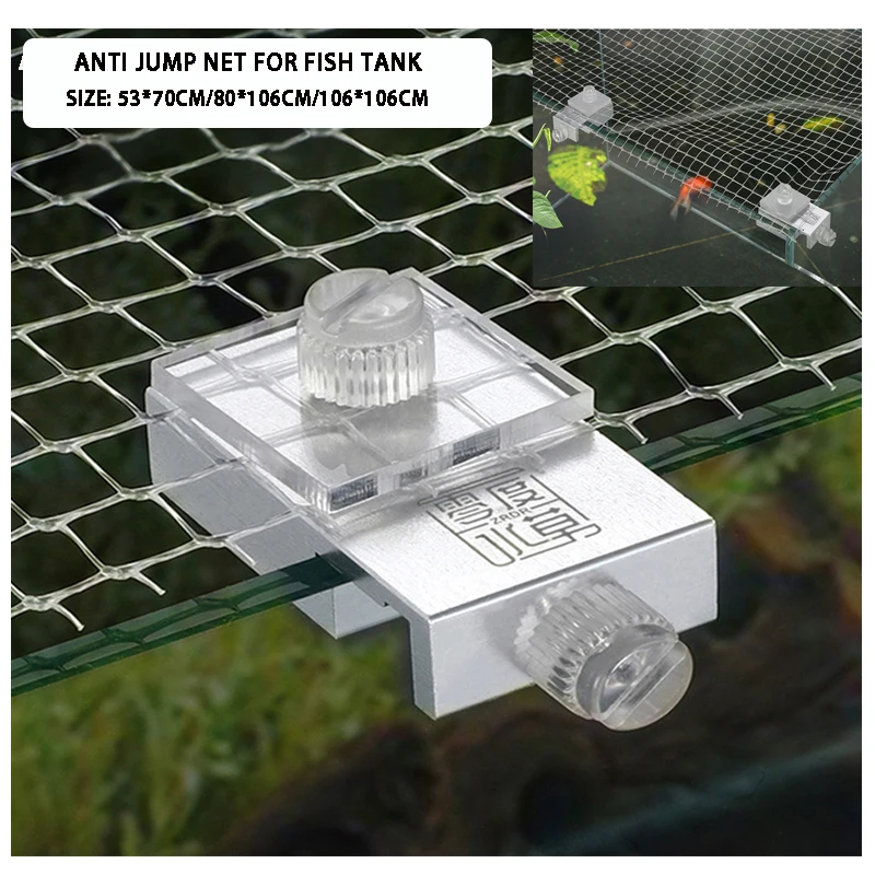 水槽用アンチジャンプネット 透明な目隠しネット 魚のジャンプ - Aquarium Fish Net のレビューと価格