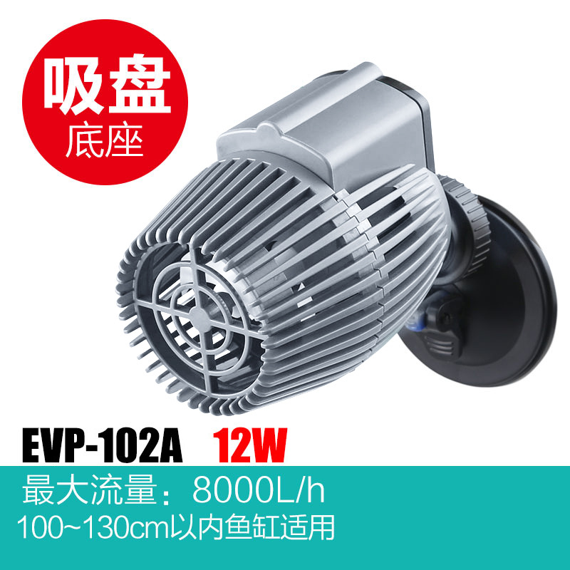 シングル/ダブルヘッド水槽ウェーブメーカー水循環ポンプ水槽フ - Powerhead Circulation Pump のレビューと価格